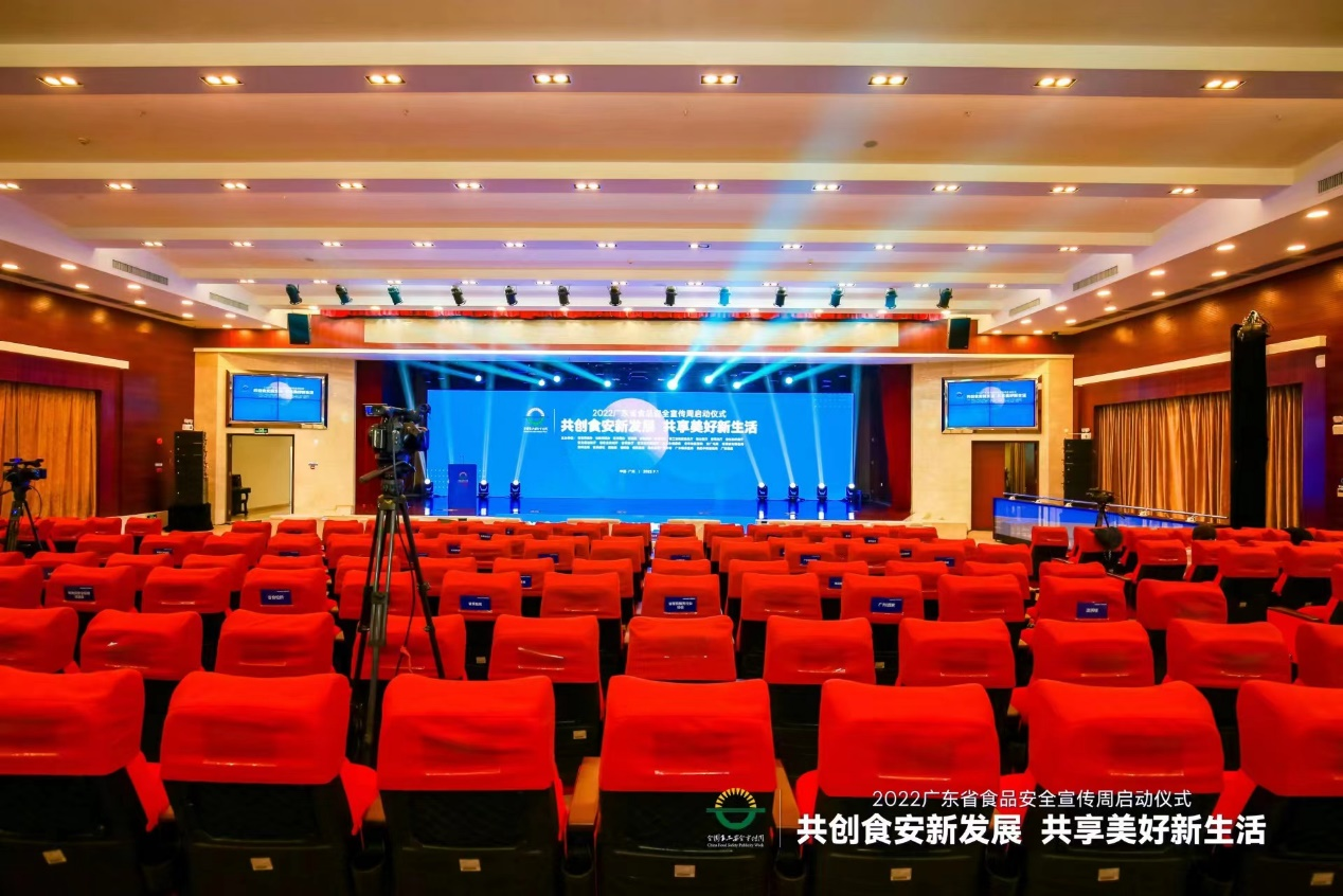 五大联赛网-五大联赛网（中国）
集团受邀参加省食安周启动仪式