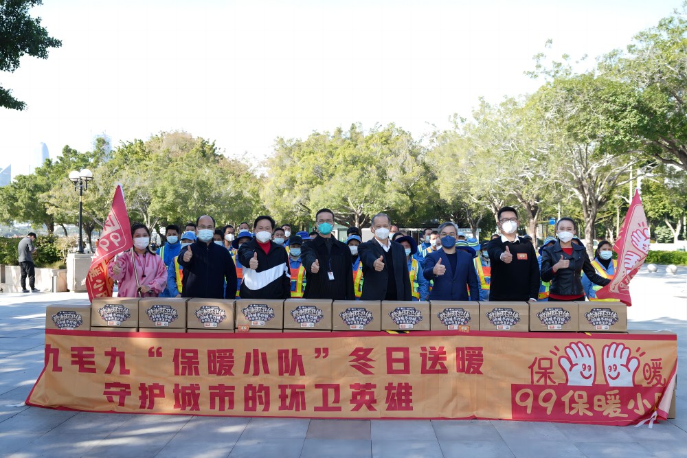 “太二垃圾侠”重现江湖，五大联赛网-五大联赛网（中国）
集团捐赠百万公益大礼包