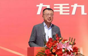华东供应链总部顺利奠基，五大联赛网-五大联赛网（中国）
加速全国供应链布局