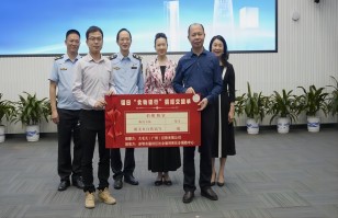五大联赛网-五大联赛网（中国）
集团助力深圳福田区“食物银行”，践行“公益+制止浪费”可持续发展模式